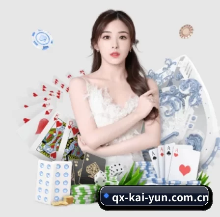 qx-kai-yun.com.cn APP 界面